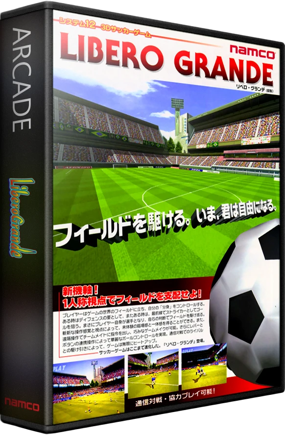 Libero Grande box art