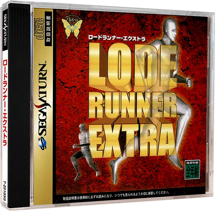 Lode Runner Extra box art