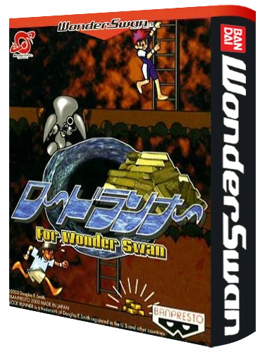 Lode Runner for WonderSwan box art