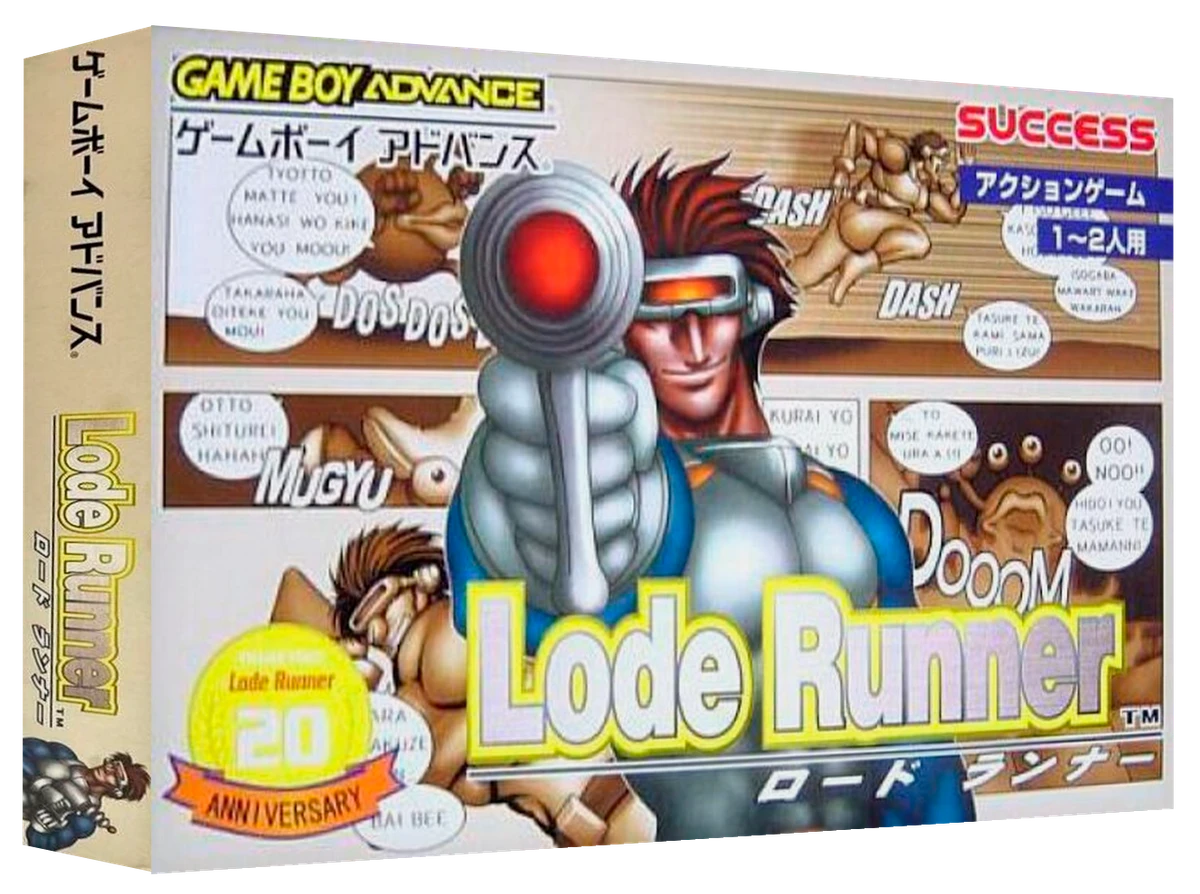 Lode Runner box art
