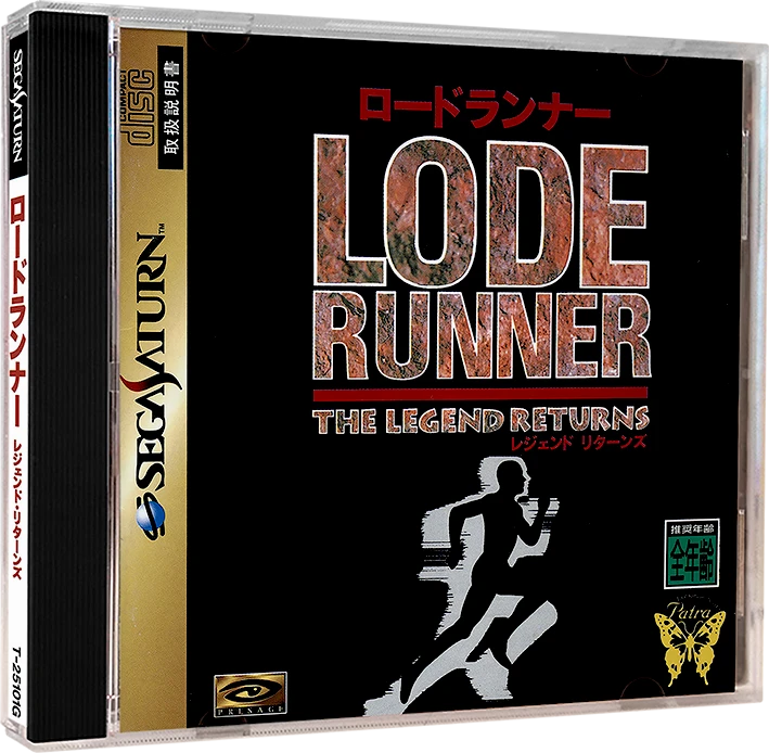 Lode Runner: The Legend Returns box art