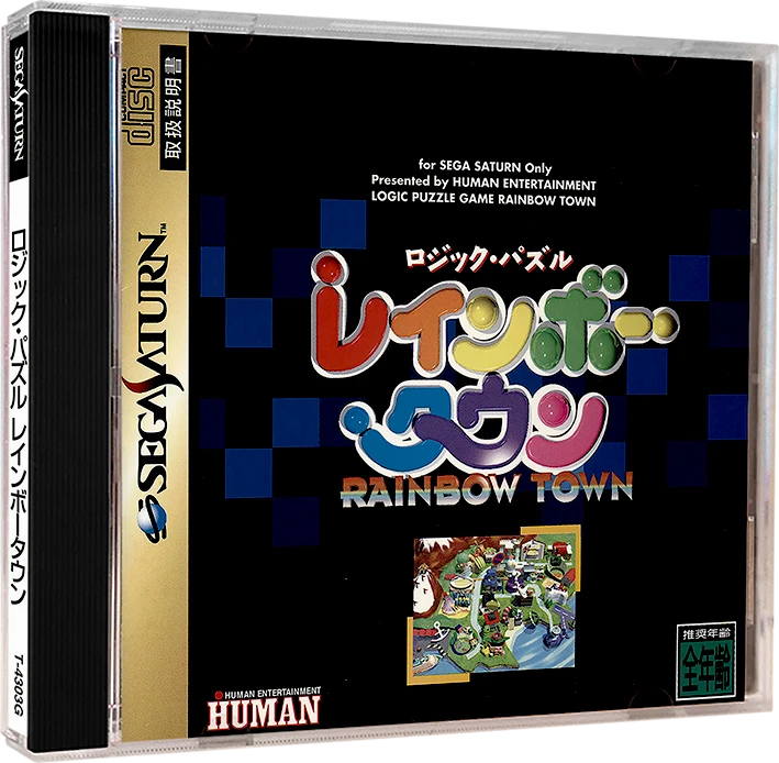 Logic Puzzle Rainbow Town box art