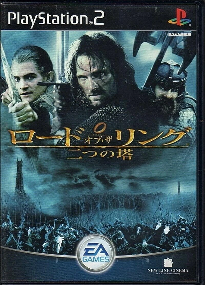Lord of the Rings Two Towers box art