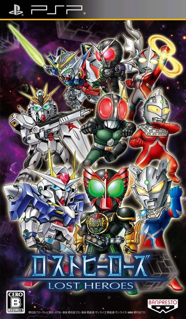 Lost Heroes box art