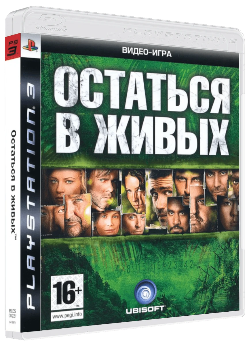 Lost Via Domus box art