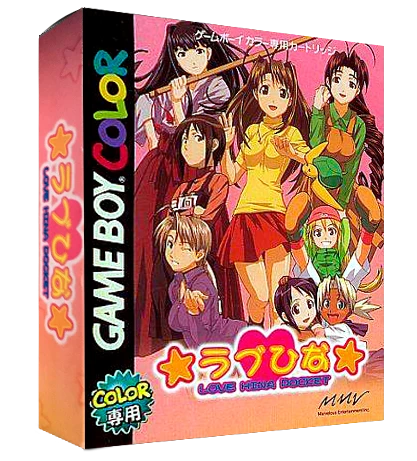 Love Hina Pocket box art