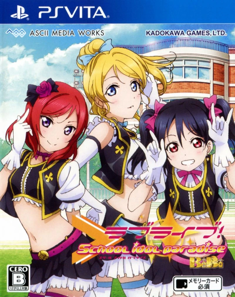 Love Live! School Idol Paradise Vol. 2 BiBi [Limited Edition] box art