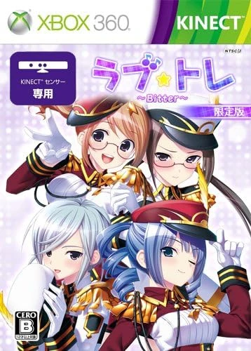Love Tore: Bitter Version [Limited Edition] box art