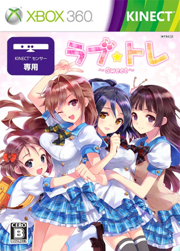 Love Tore: Sweet box art