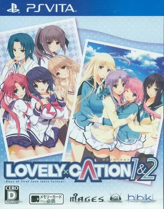 LOVELY x CATION 1 & 2 box art