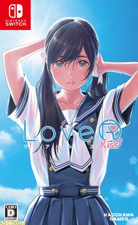 LoveR Kiss box art