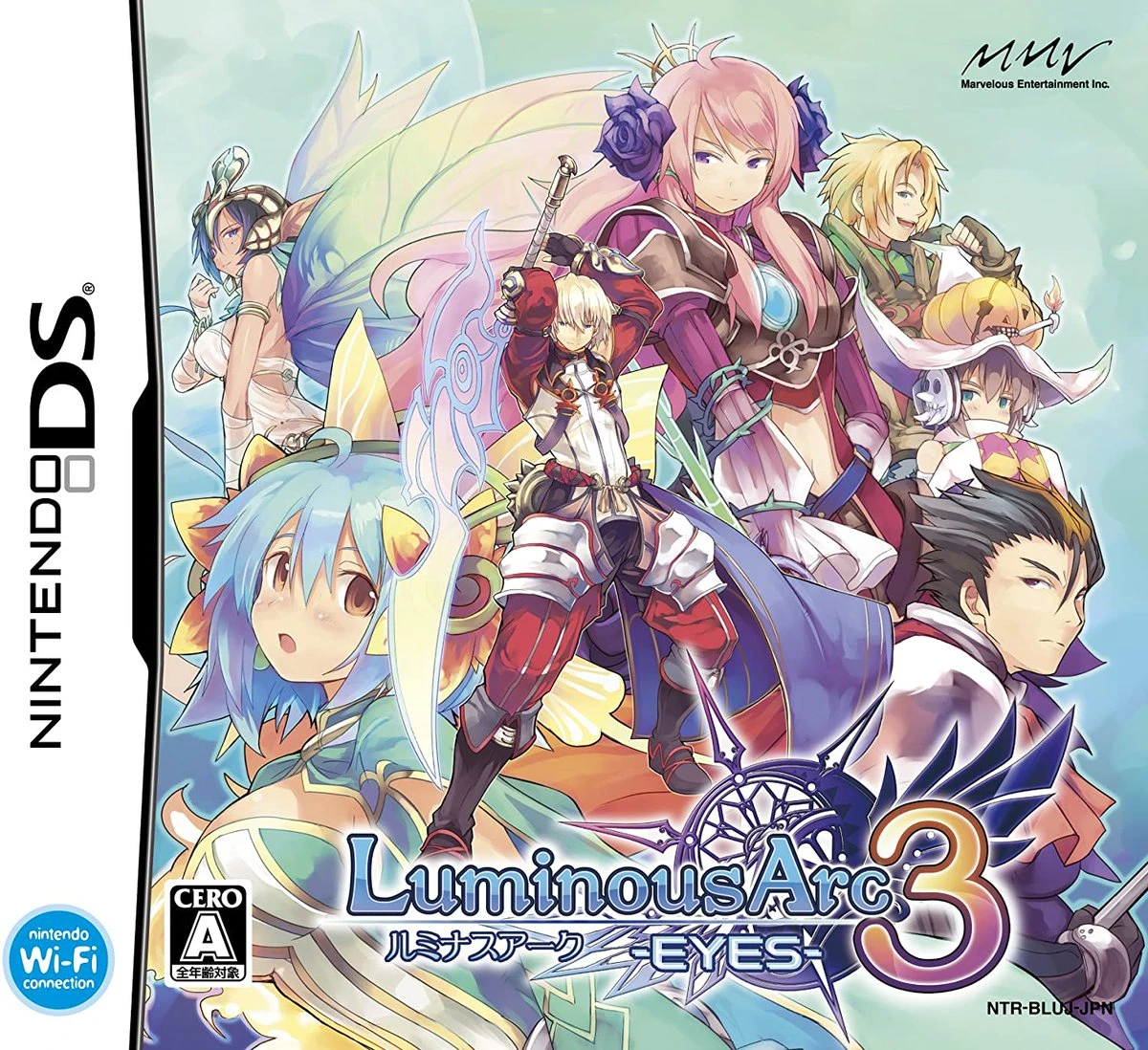 Luminous Arc 3: Eyes box art