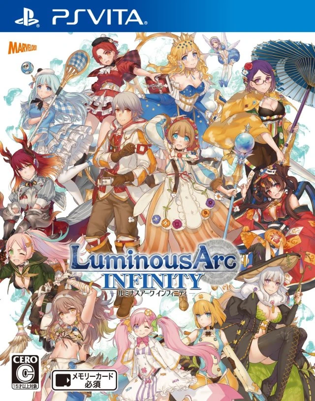 Luminous Arc Infinity box art