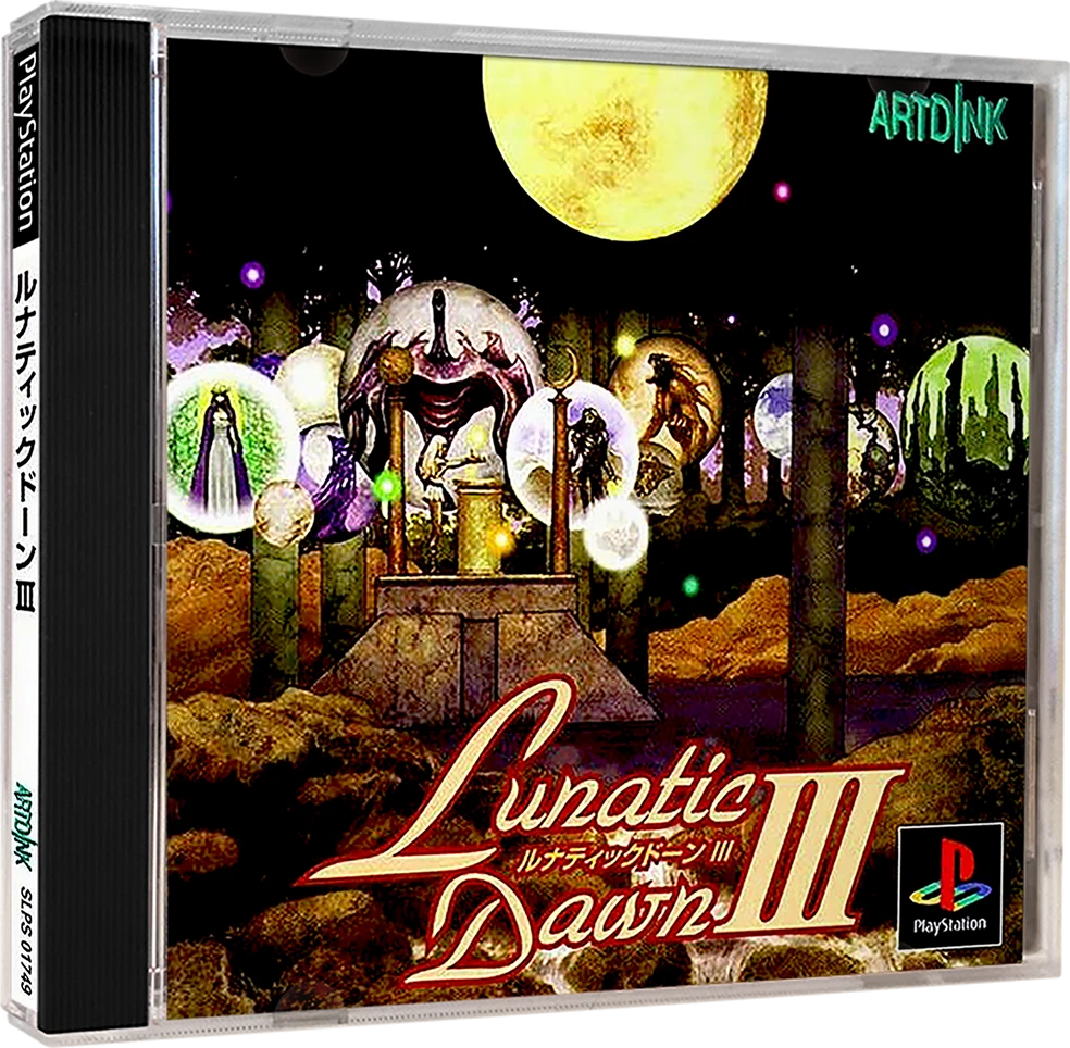 Lunatic Dawn III box art