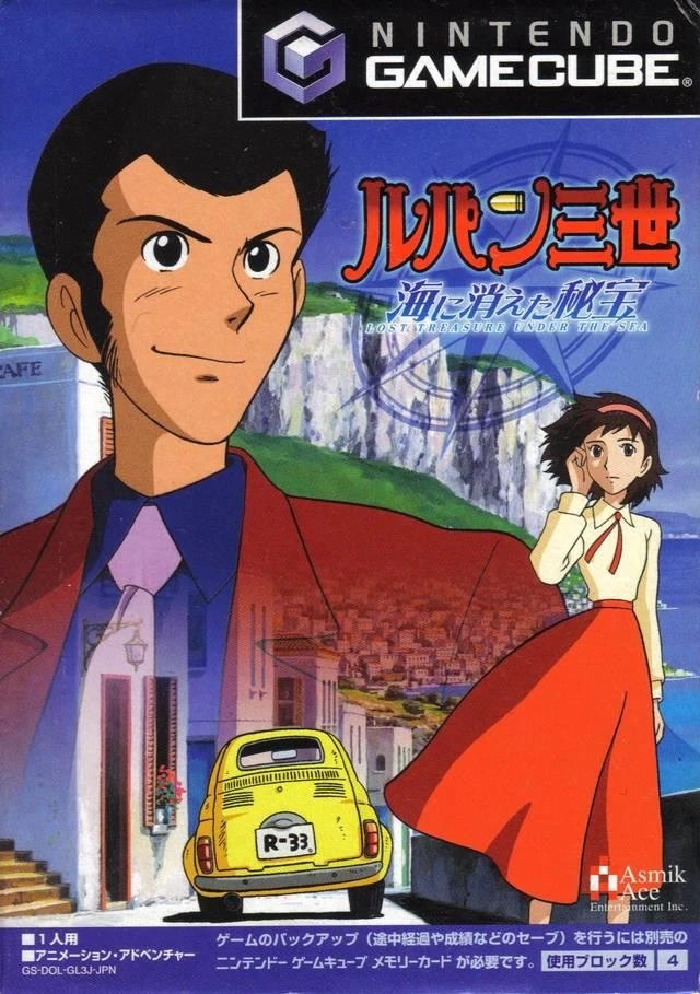 Lupin Sansei: Umi ni Kieta Hihou box art