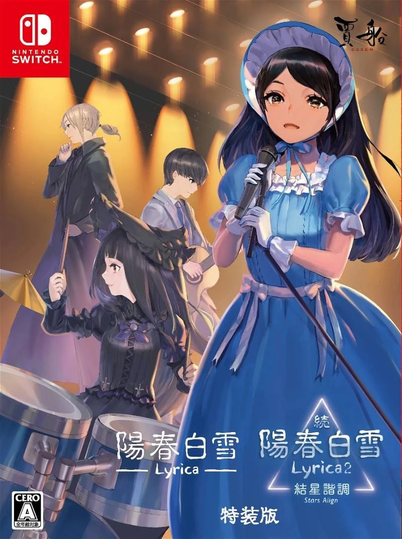 Lyrica & Lyrica 2 Stars Align [Special Edition] box art