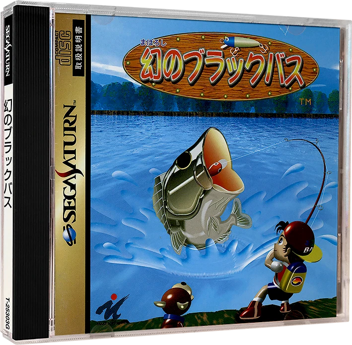 Maboroshi no Black Bass box art