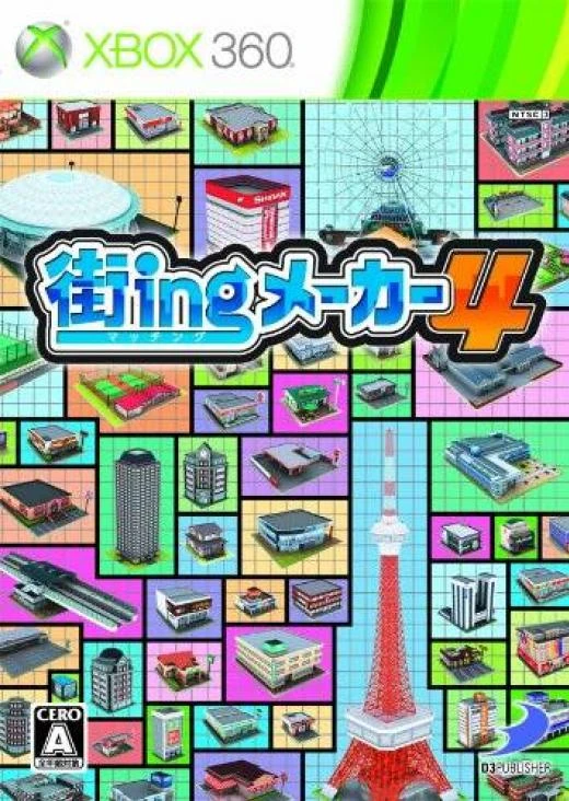 Machi-ing Maker 4 box art