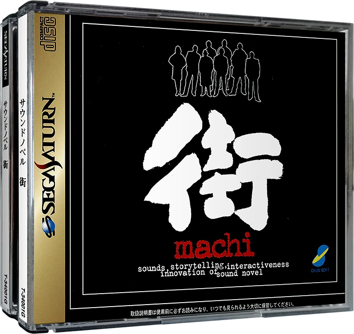 Machi box art