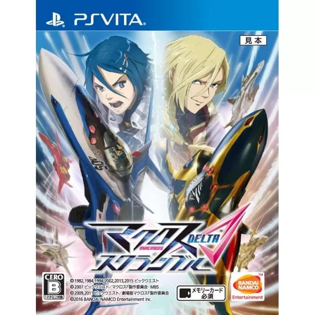 Macross Delta Scamble box art