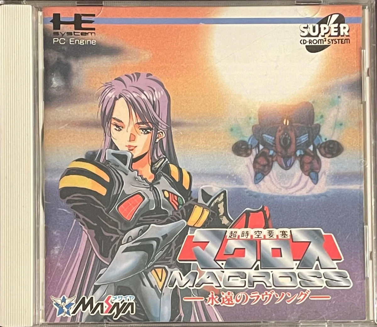 Macross: Eternal Love Song box art