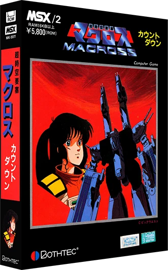Macross box art