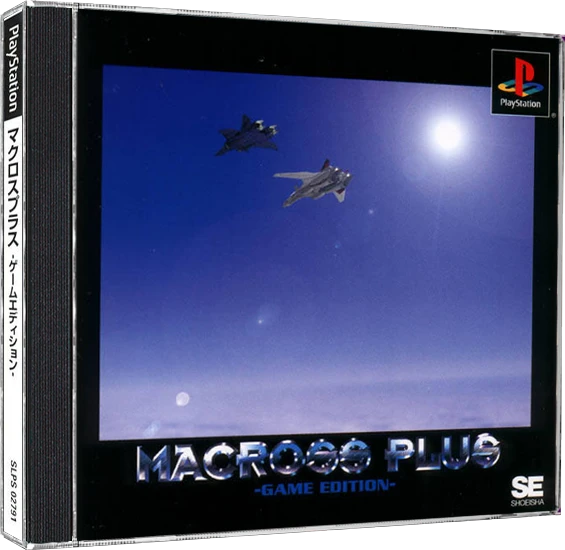 Macross Plus Game Edition box art