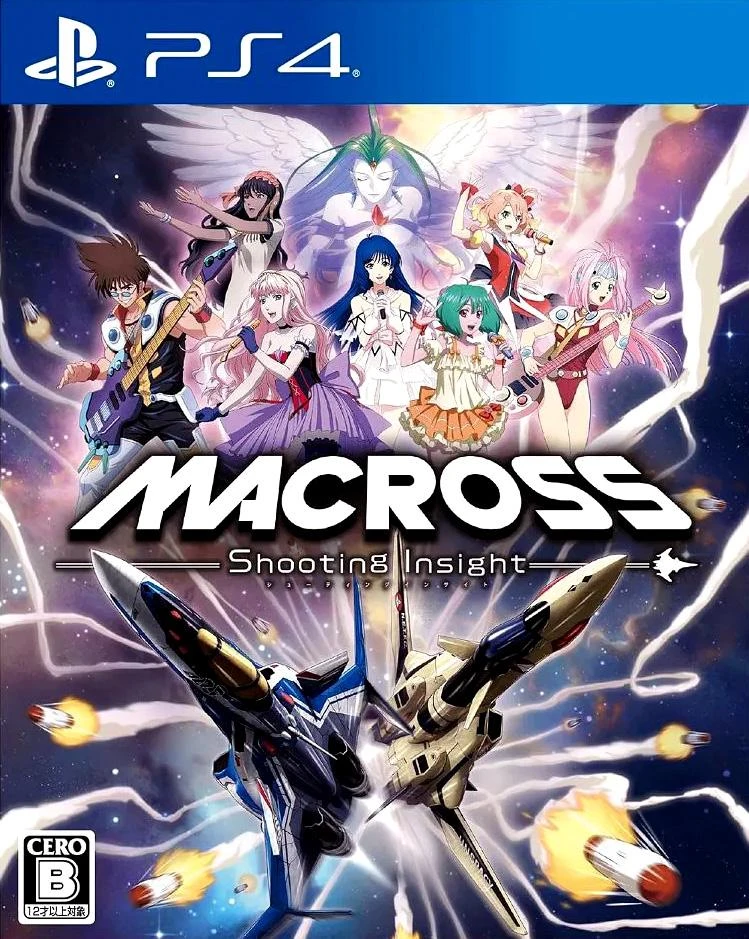 Macross: Shooting Insight box art