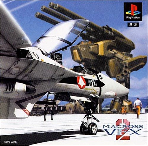 Macross VF-X2 box art