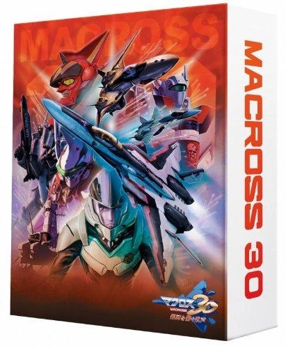 Macross30 [Limited Edition] box art