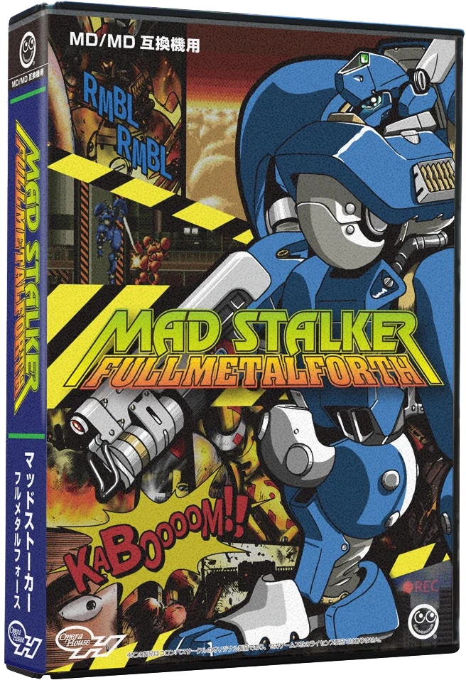 Mad Stalker: Full Metal Forth [Collector's Edition] box art