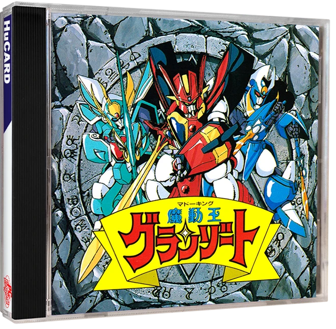 Mado King Granzort box art
