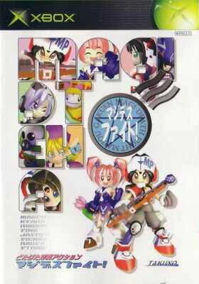 Magi Death Fight: Mahou Gakuen box art