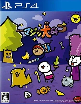 Magic Dog 64 box art