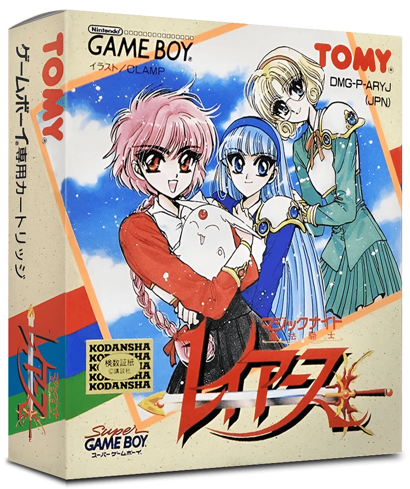 Magic Knight Rayearth box art