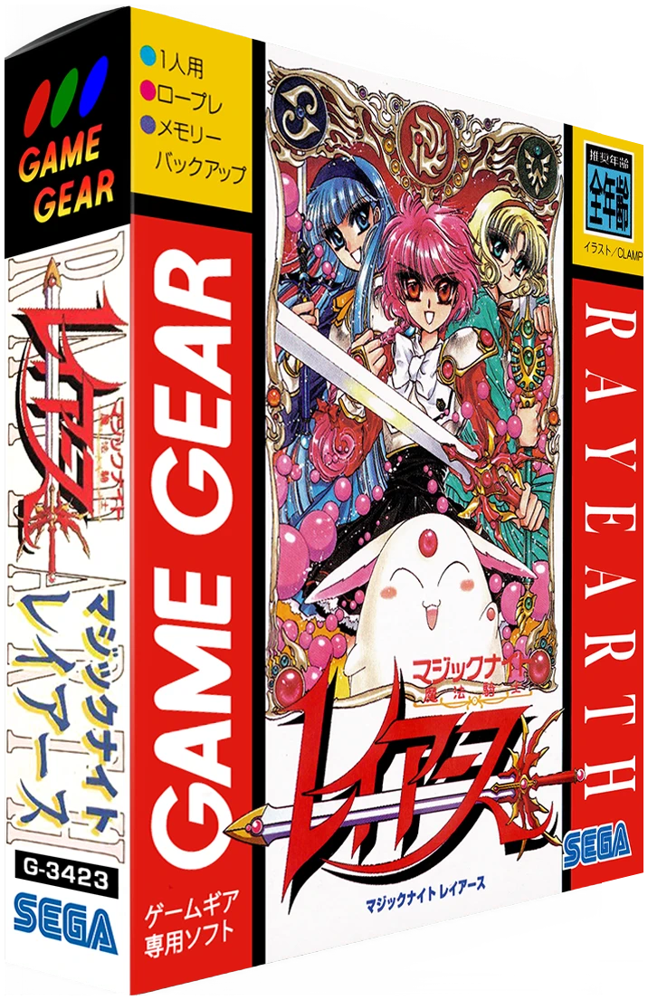 Magic Knight Rayearth [Red Cart] box art