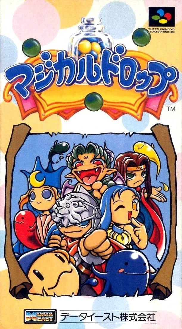 Magical Drop box art