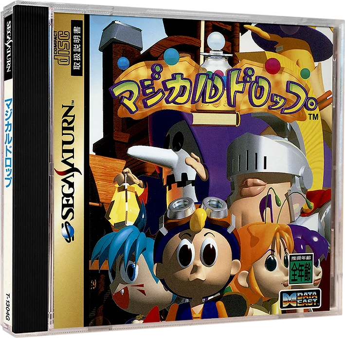 Magical Drop box art