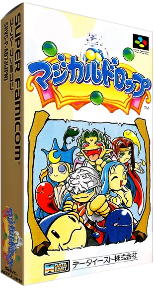 Magical Drop box art