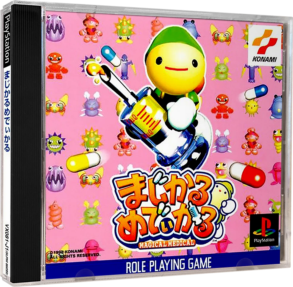 Magical Medical box art