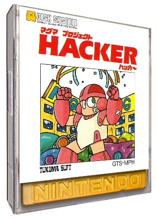 Magma Project: Hacker box art