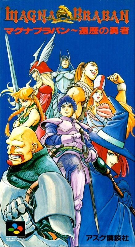 Magna Braban box art