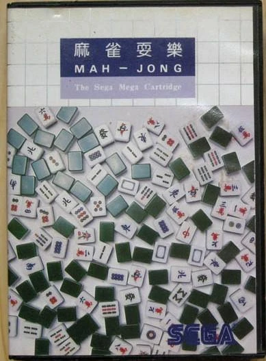 Mah-jong box art