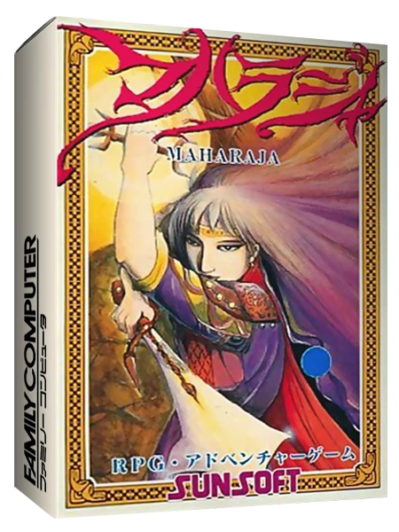 Maharaja box art