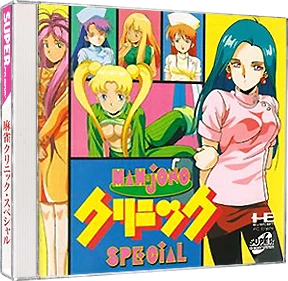 Mahjong Clinic Special box art
