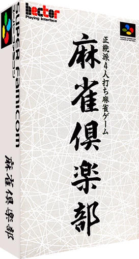 Mahjong Club box art