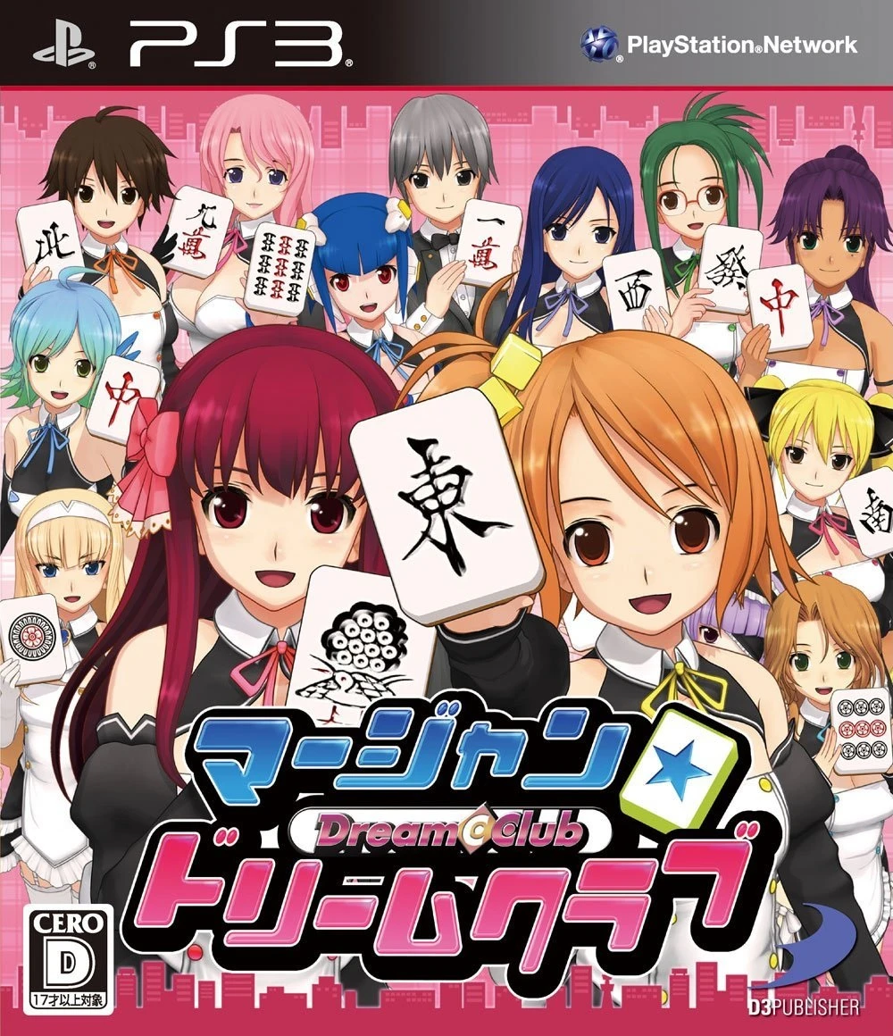 Mahjong: Dream C Club box art