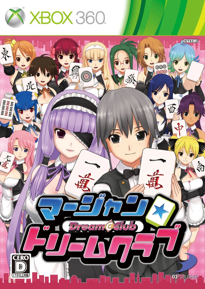 Mahjong Dream C Club box art