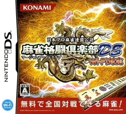 Mahjong Fight Club DS Wi-Fi Taiou box art
