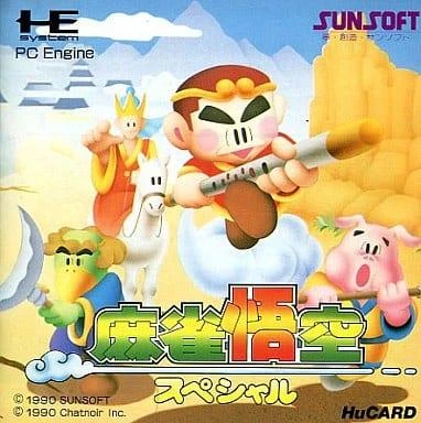 Mahjong Goku Special box art